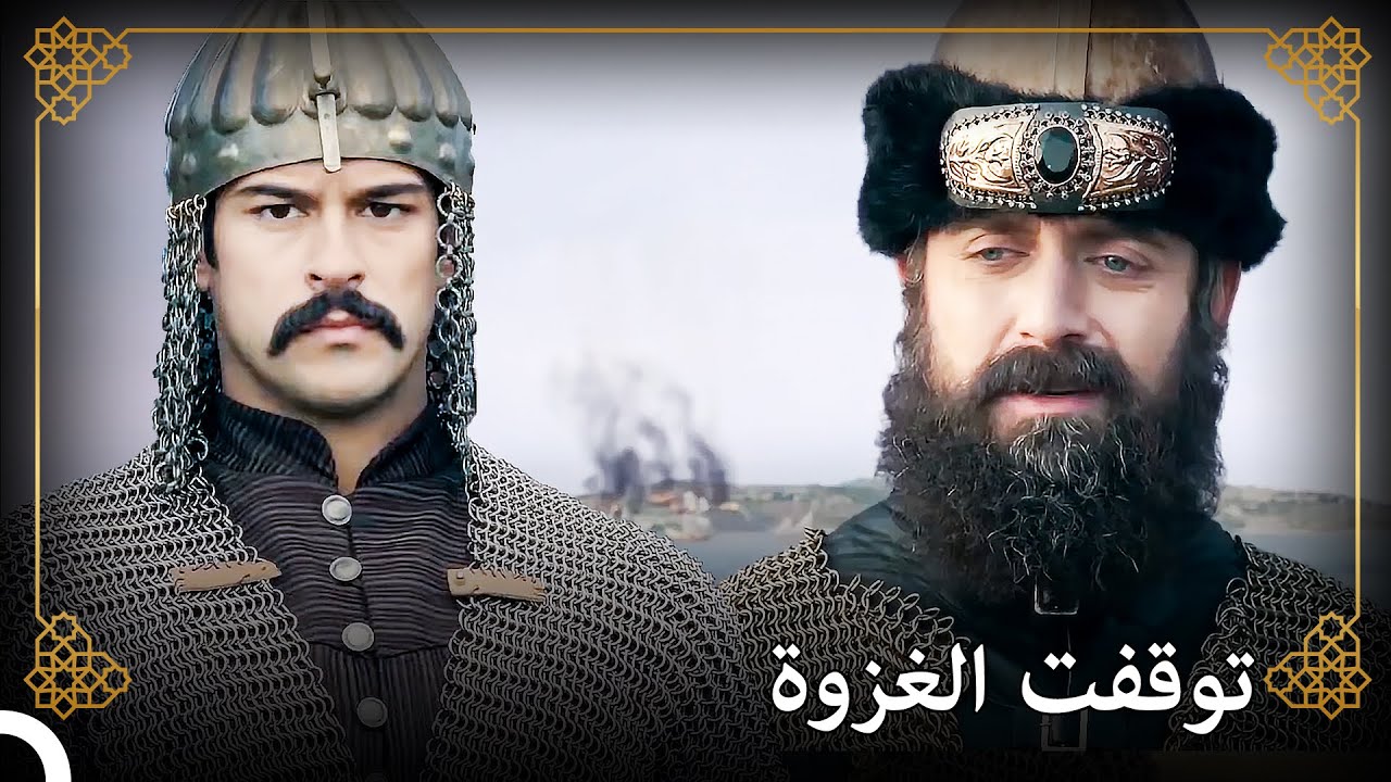 الجيش العثماني ينسحب من إيطاليا! | التاريخ العثماني