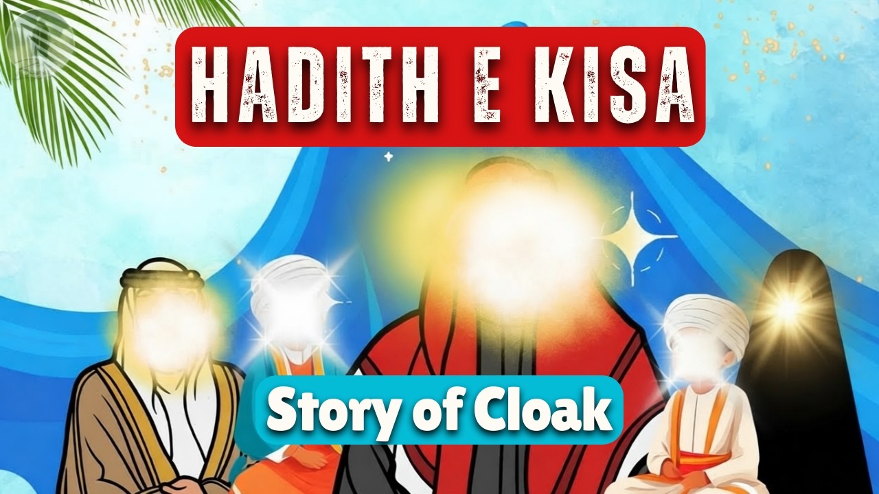 Hadith E Kisa | Islamic Story for Kids | Hadees E Kisa | Story of Blanket