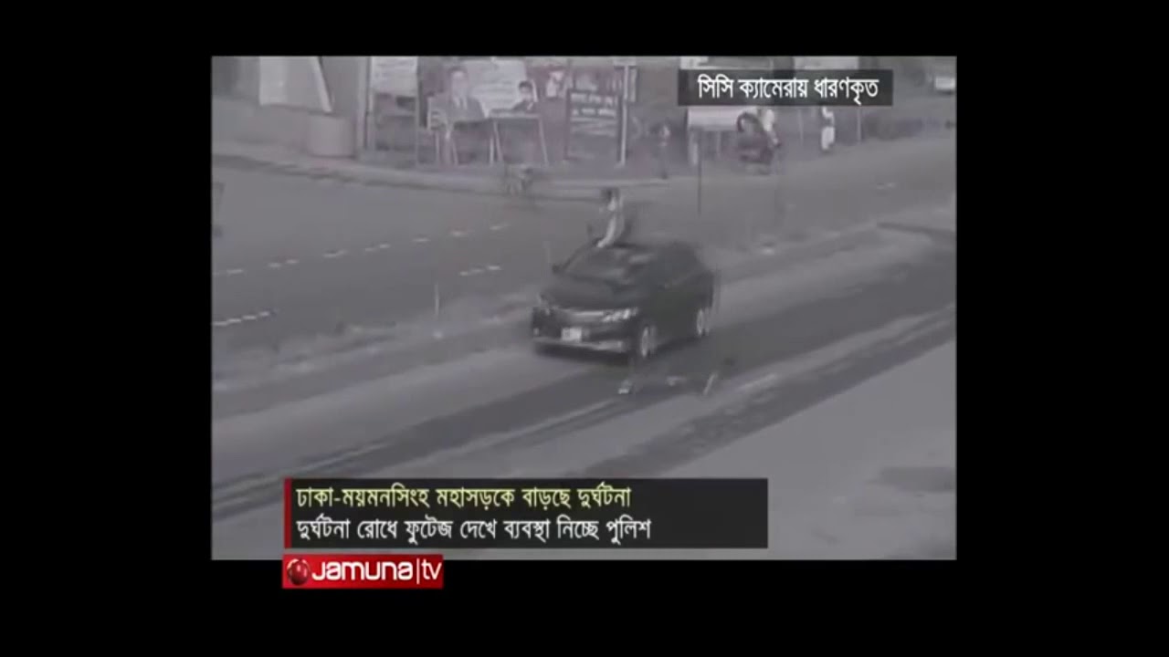 Road accident Bangladesh 2019