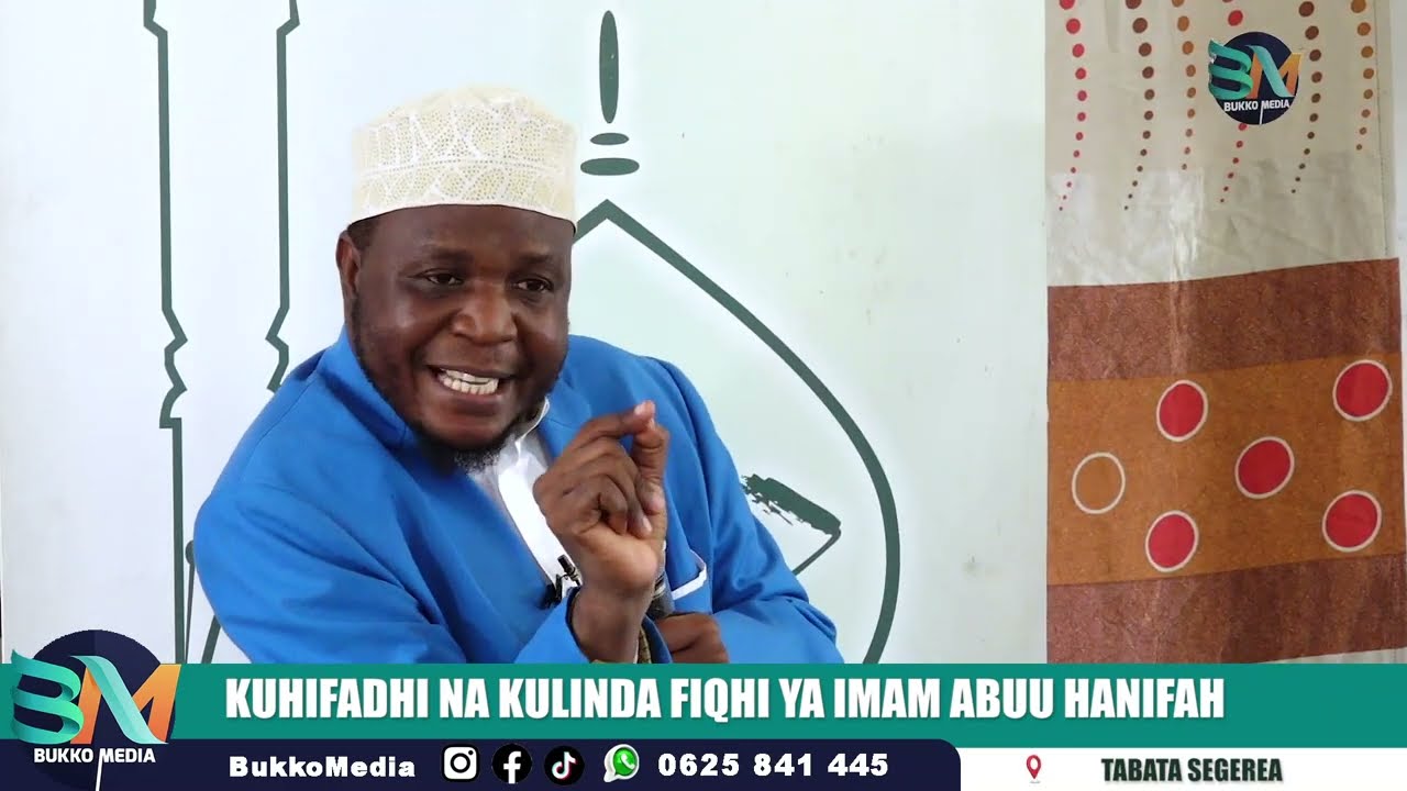 TUNATAKIWA KUHIFADHI NA KULINDA FIQHI YA IMAM ABUU HANIFAH - SHEIKH MUHARRAM MZIWANDA