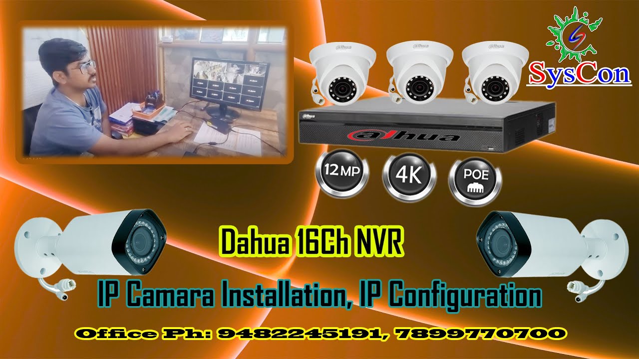 IP Camera Install, config and complete setup (ಐಪಿ ಕ್ಯಾಮೆರಾ, ಕಾನ್ಫಿಗರೇಶನ್ ಮತ್ತು ಸಂಪೂರ್ಣ ಸೆಟಪ್)