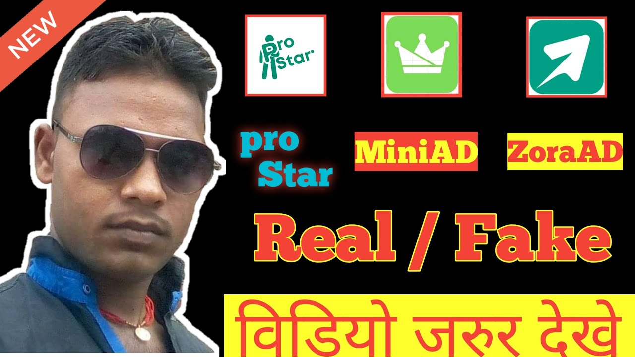 MiniAD App | ZoraAD App | Real Or Fake | Live Proof