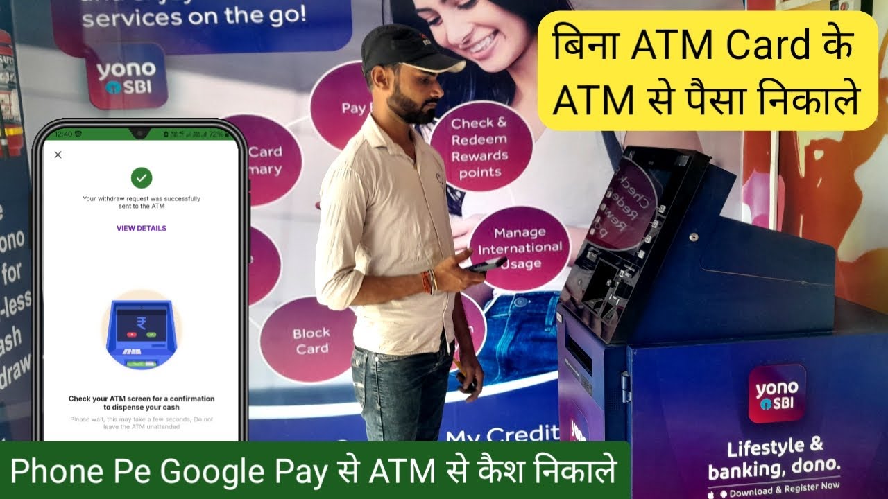 Withdraw money from ATM without ATM card | Withdraw cash using PhonePe Google Pay | UPI ATM withd...