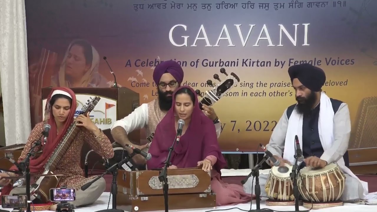 Biba Soni Kaur | Gaavani | Gurdwara Sahib Fremont