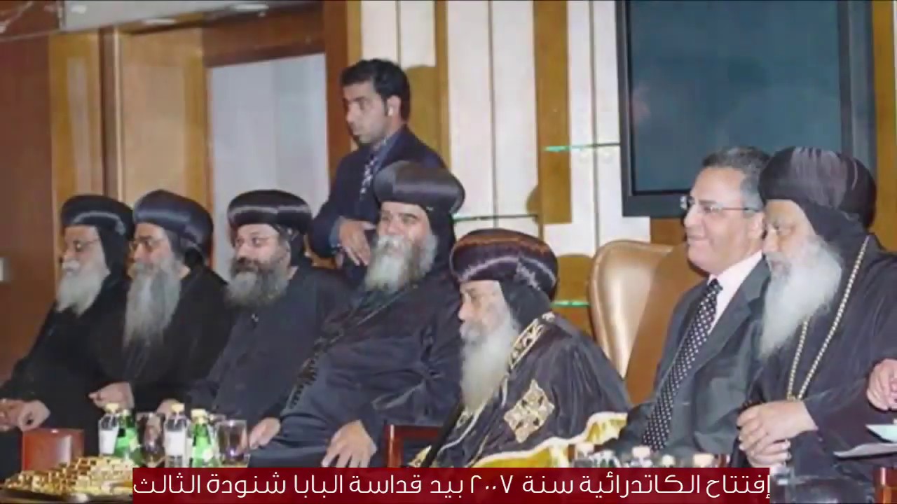 فيلم وثائقى بمناسبة العيد الثالث عشر لإفتتاح كاتدرائية الأنبا أنطونيوس بأبوظبى