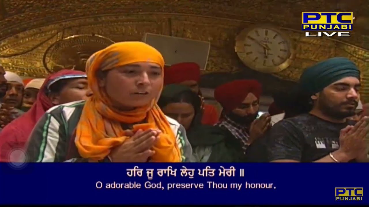 Har Ju Rakh Leho Pat Meri