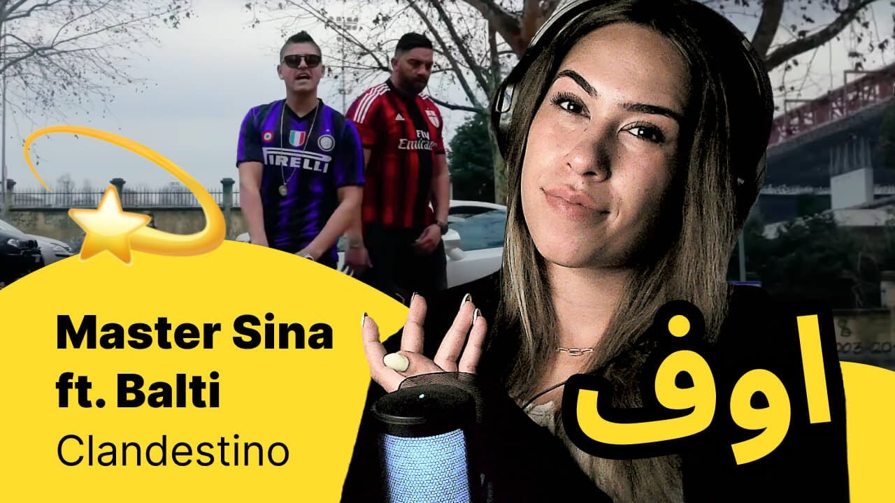الرأي ورد الفعل ▷  Master Sina ft. Balti - Clandestino