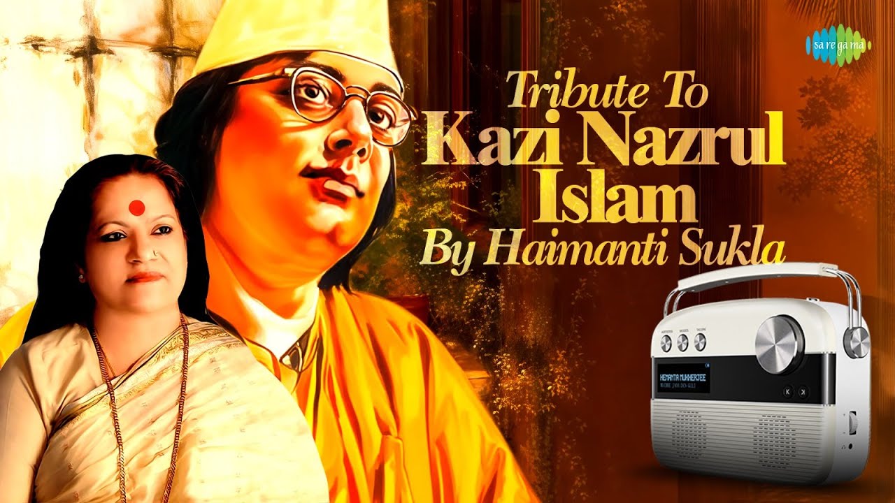 Tribute To Kazi Nazrul Islam By Haimanti Sukla | আবার ভালোবাসার সাধ জাগে | আমার যাবার সময় হলো