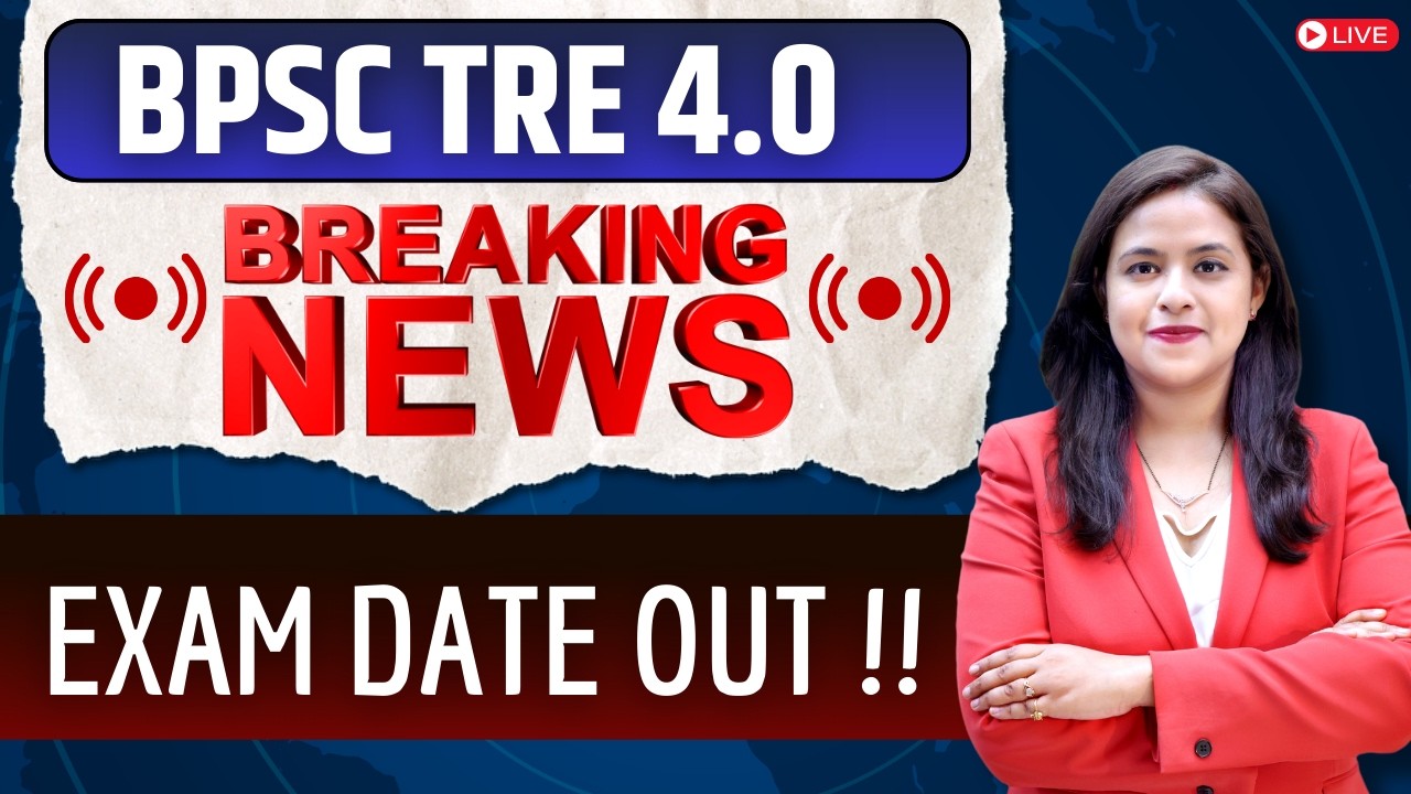 BPSC TRE 4.0 Date Out! BPSC TRE 4.0 Calendar OUT | BPSC TRE 4.0 Latest News | BPSC TRE4 in Sept 26