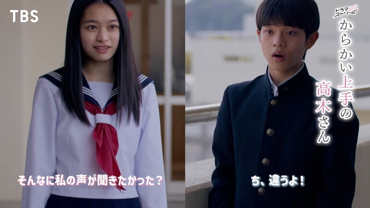 自分も電話しようとしていたことを伝える西片👦🏻📱『#からかい上手の高木さん』〈最終話より〉#月島琉衣 #黒川想矢