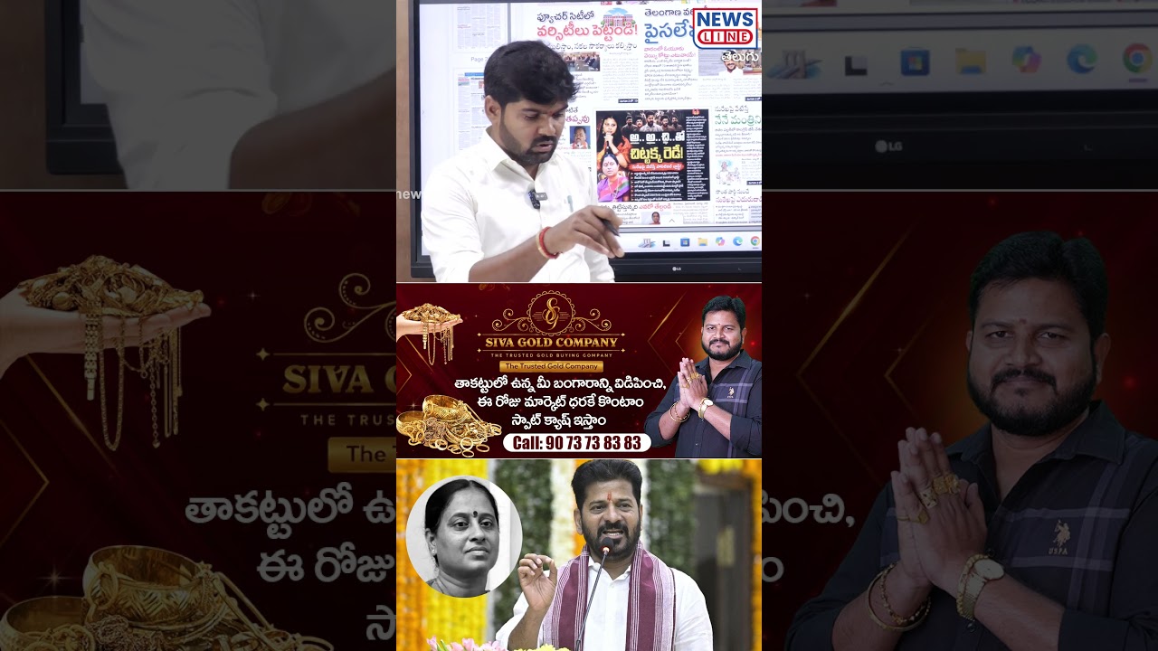 journalist shankar shocking coments bc leaders | News Line Telugu