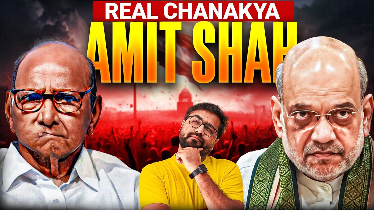 Amit Shah's Masterplan for Maharashtra Politics in 2024! Uddhav Thackeray & Sharad Pawar बर्बाद