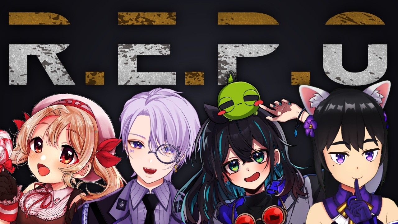 【R.E.P.O.】初対面の人とやる予定が… by 白紫月ろる