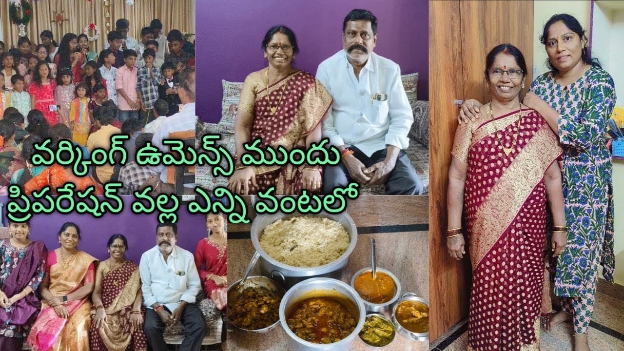 క్రిస్మస్⛪🎄🧑‍🎄 రోజున చాలా తక్కువ టైంలో ఎక్కువ వంటలు ఎలా చేసానో చూడండి||#crismas vlog #crismas vibes 