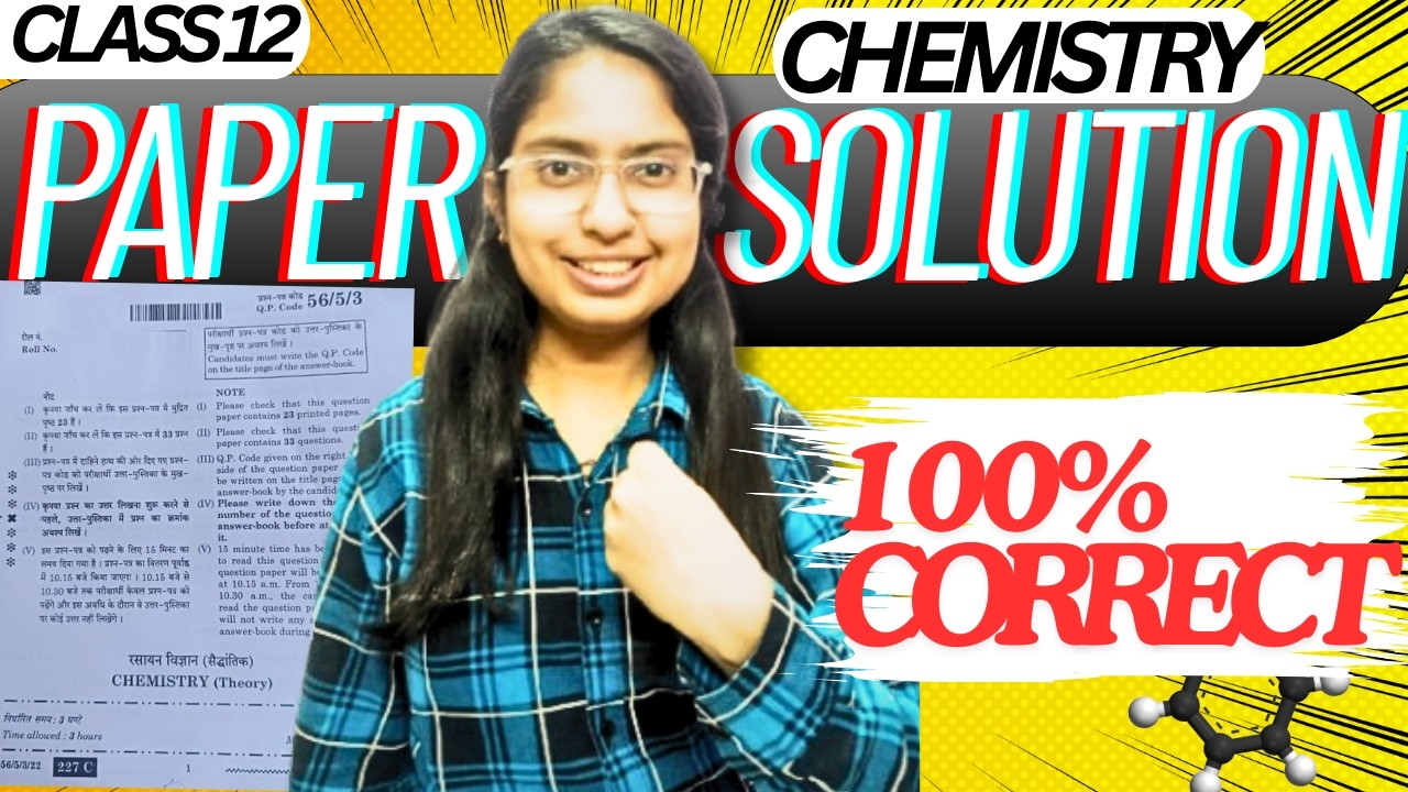 Class 12th Chemistry Exam Paper Discussion | 2026🔥CBSE Answer key 2026|Chemistry All Set Solution|