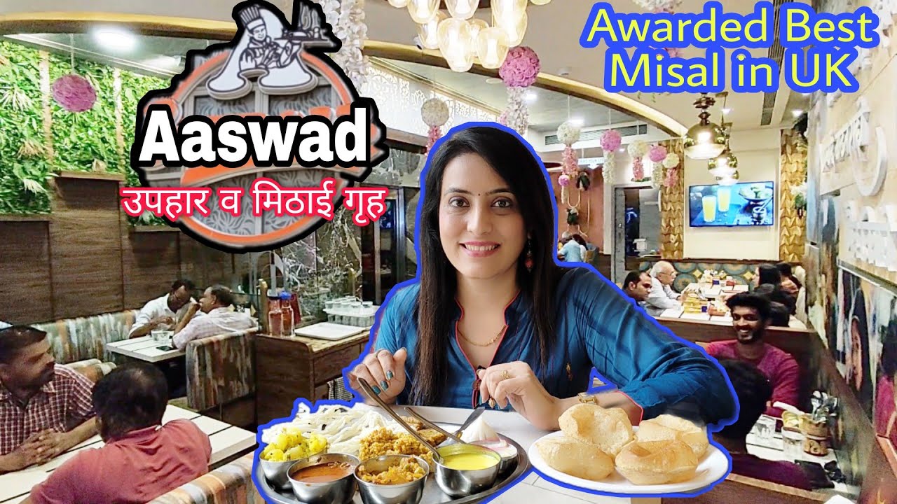 मुंबई No.1 Maharashtrian Snacks Aaswad Dadar | Award winning misal मोदक |पुरणपोळी ice-cream