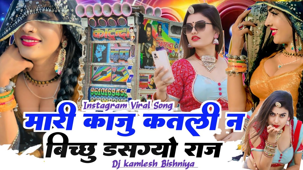 BICHU | बिच्छू | New Song 2025 | New Rajasthani Song 2025 | Prabhu Mandariya | Mukesh Kanpura ।।