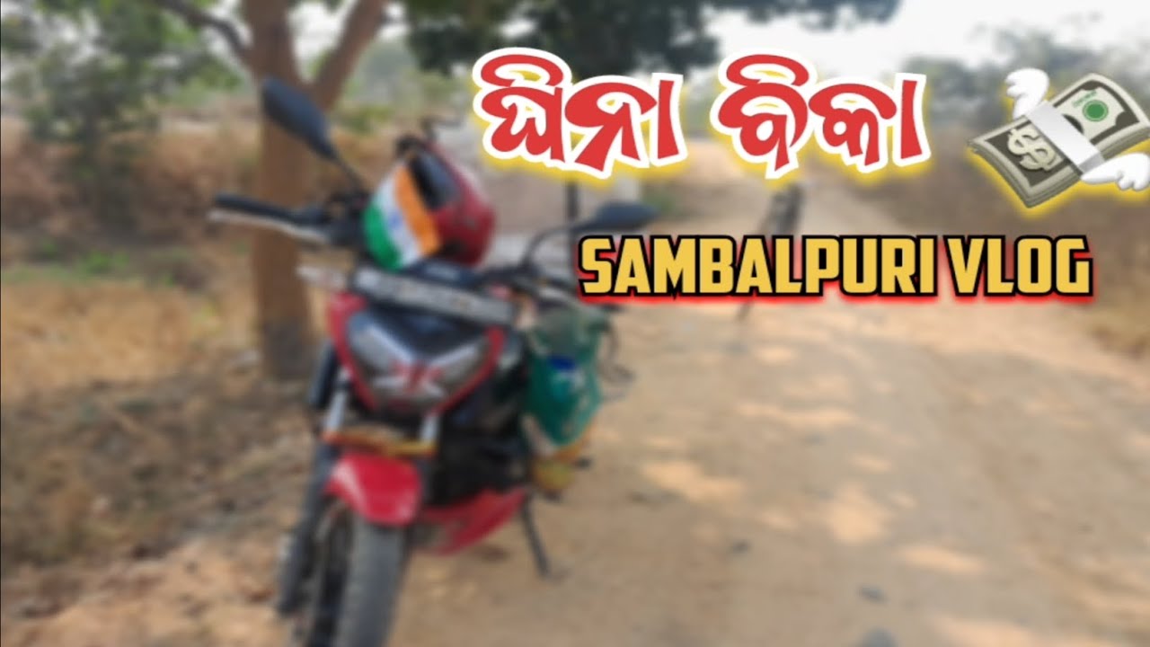 Ghina Bika Sambalpuri Vlog 💸📢 – Market Re Dhamaka 🔥
