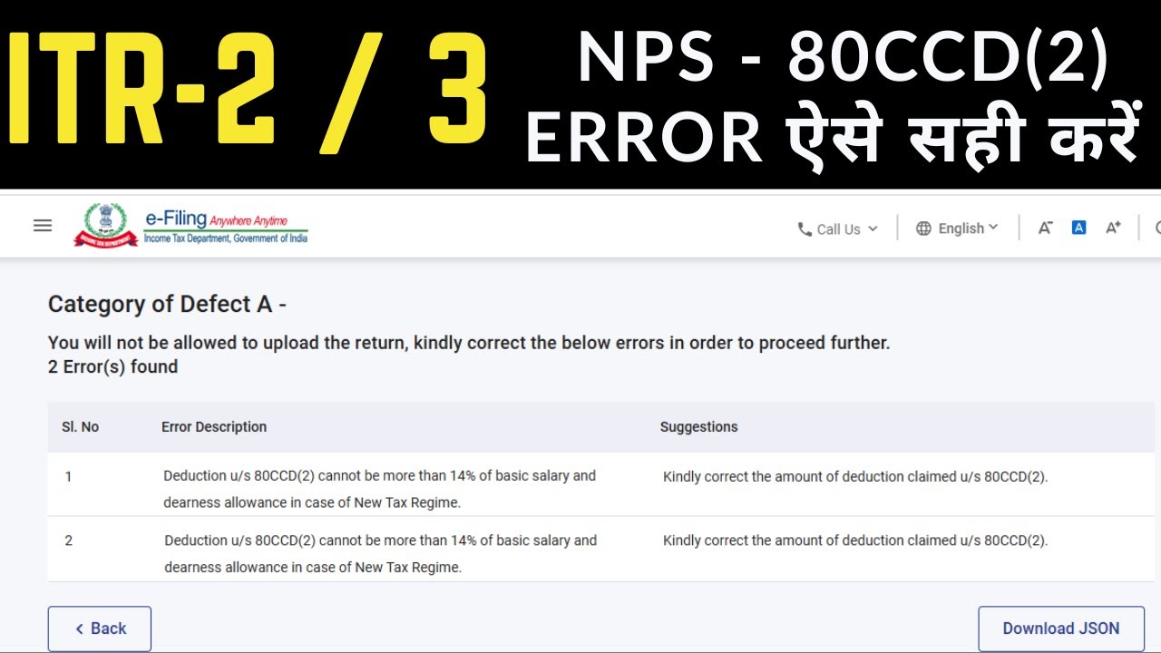 How to correct NPS error under section 80CCD(2) in ITR-2 and ITR-3 FY 2024-25 II