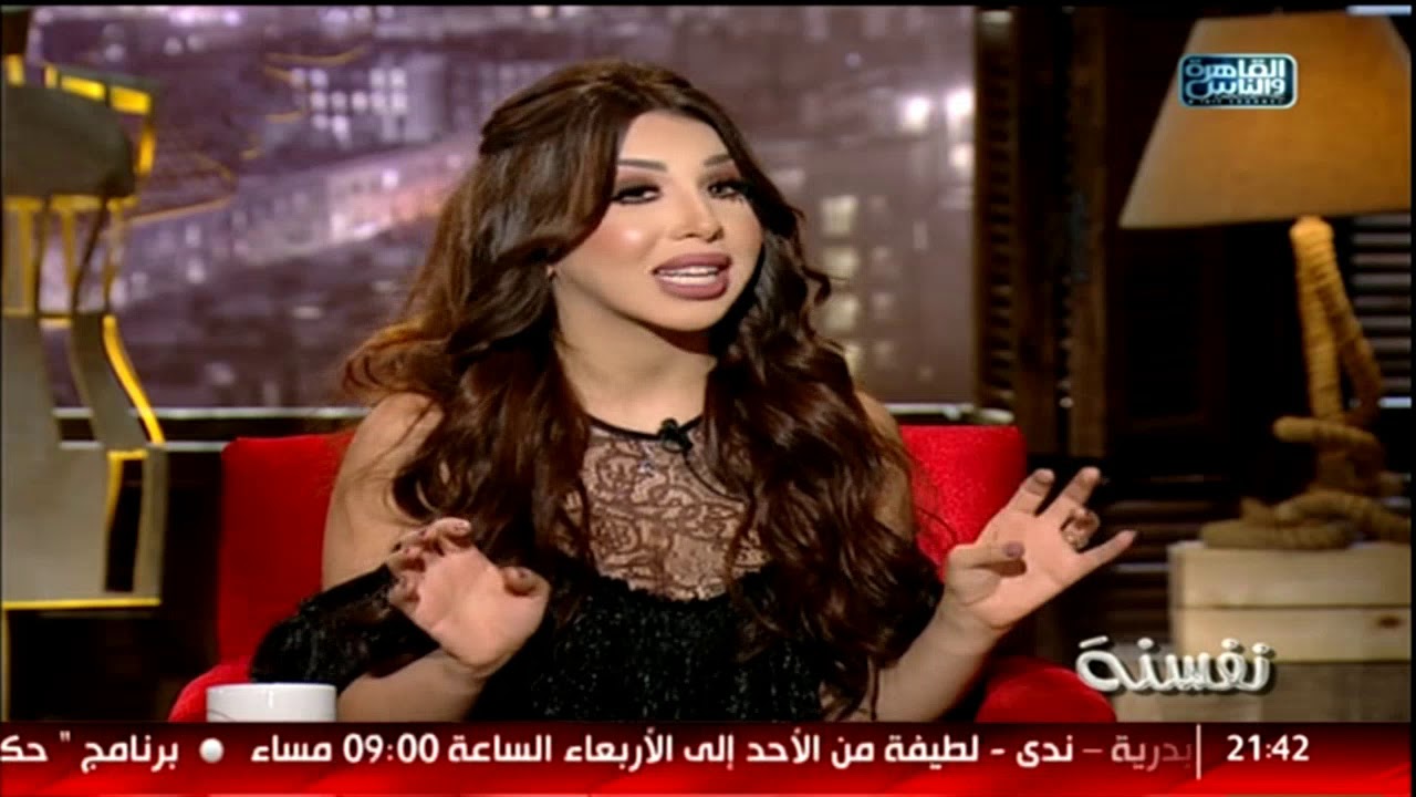 نفسنة| لقاء مع المذيعة أميرة بدر