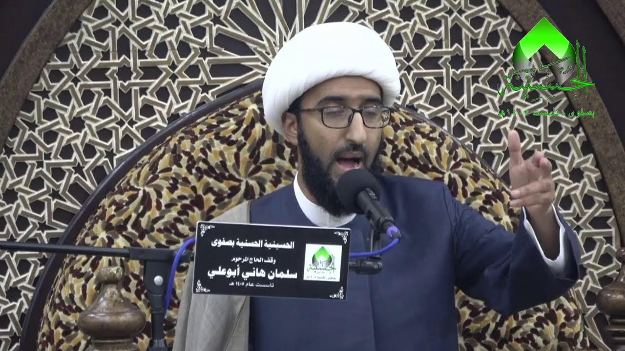 الحسينيه الحسنيه بصفوى احياء قراءة شهر رمضان المبارك  1447/9/3