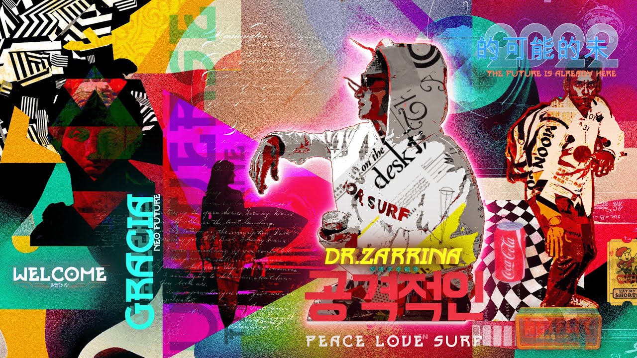 Poster Art Animation