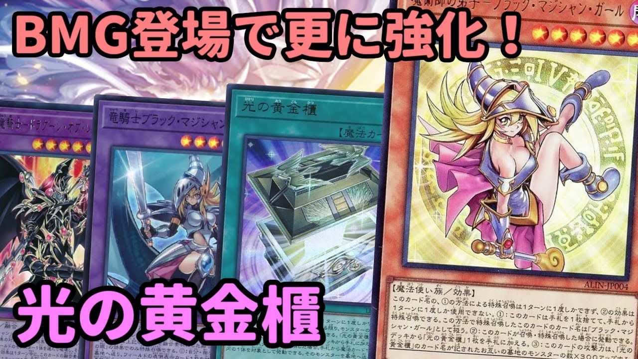 【