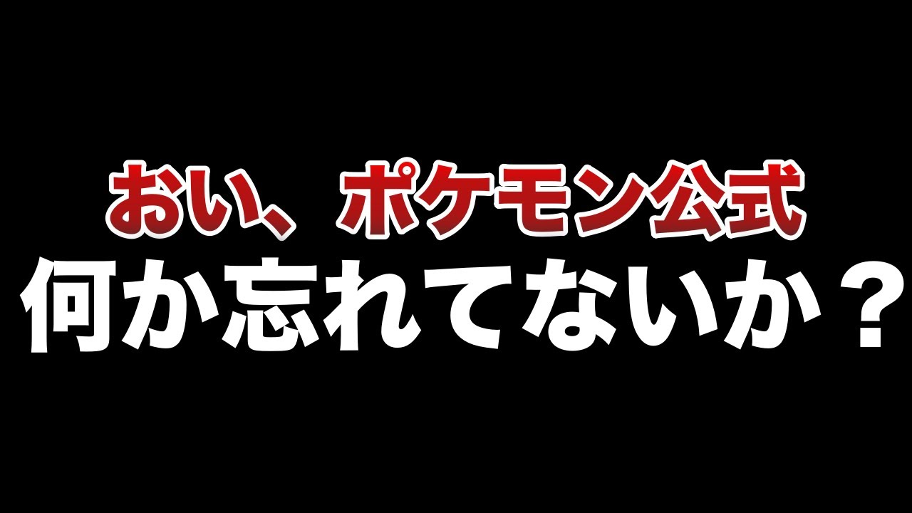 【悲報】ZAで誰もが切望した&rdquo;〇〇&rdquo;マジで忘れ去られてしまう...あいつを救いたい【年末恒例行事】【語りかけ】
