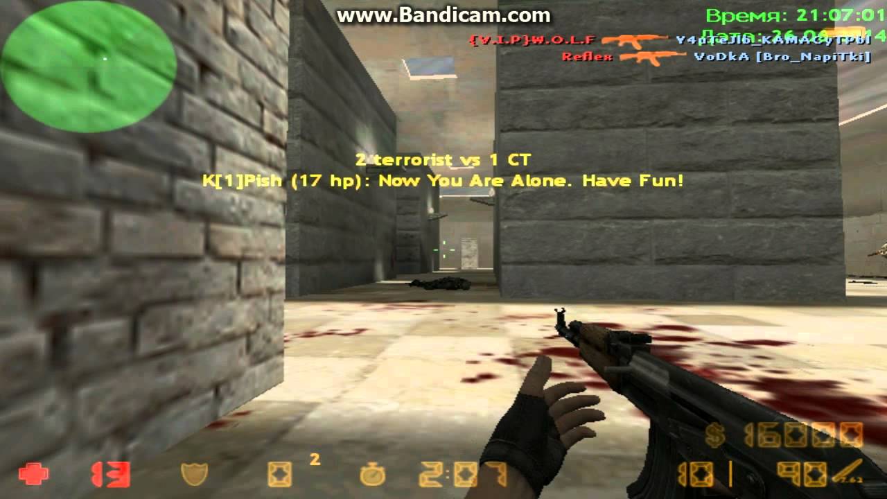 Cs 1.6 с Reflex'om-ale tatarstan #1