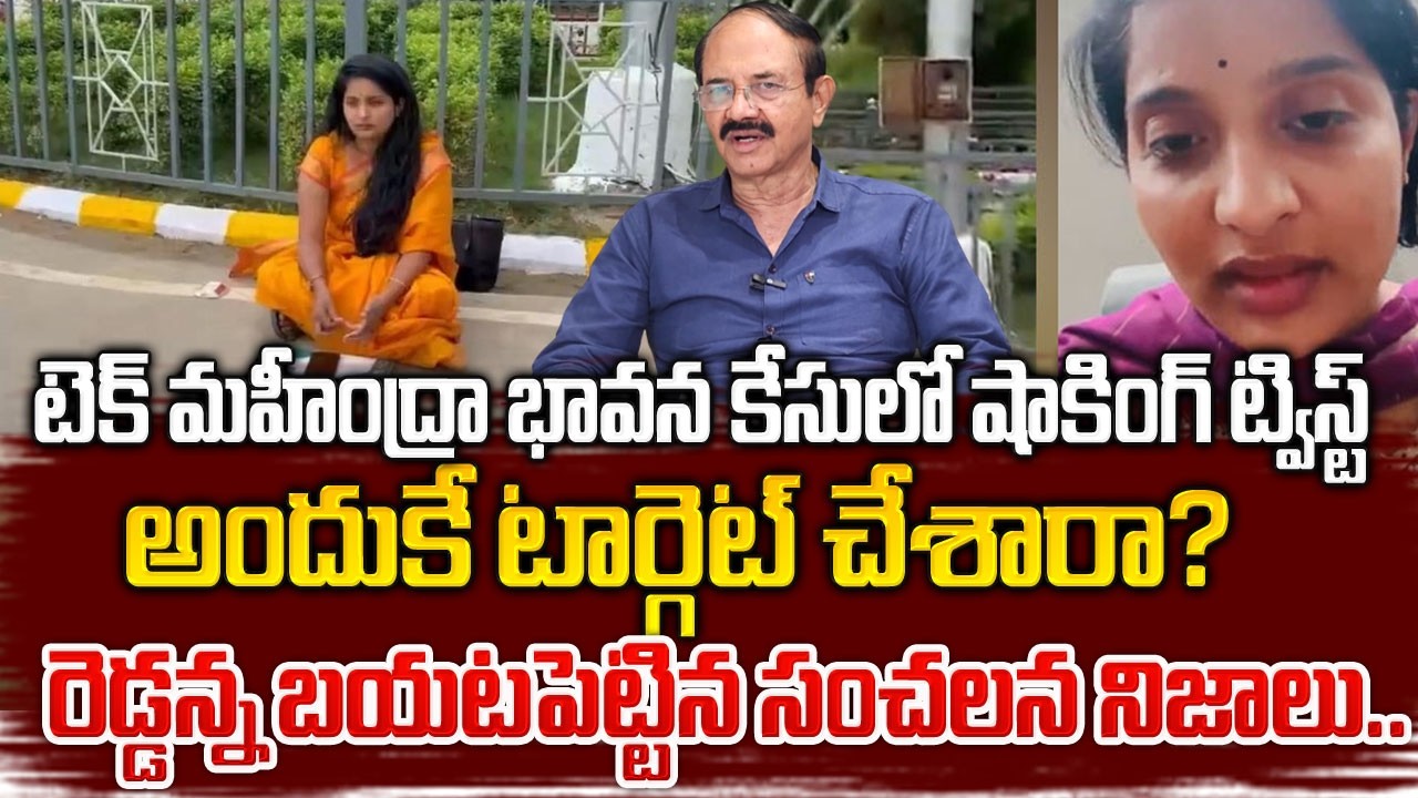 Reddanna Reacts to Bhavna's Tech Mahindra Job Termination Issue| TechMahindra Employee Latest Update