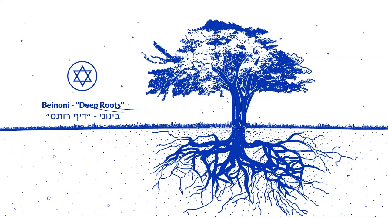 Deep Roots | Beinoni