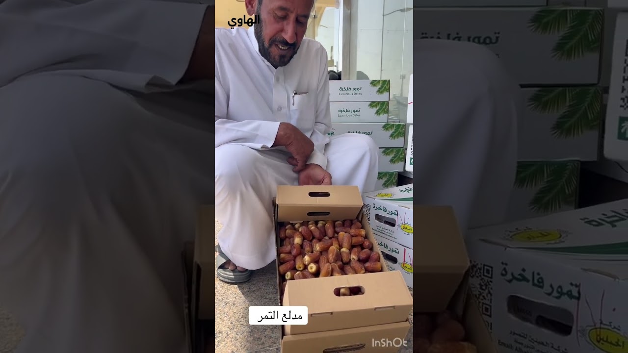 شاهد مهرجان تمور 1447سوق الربوة شرق الرياض جزء 1