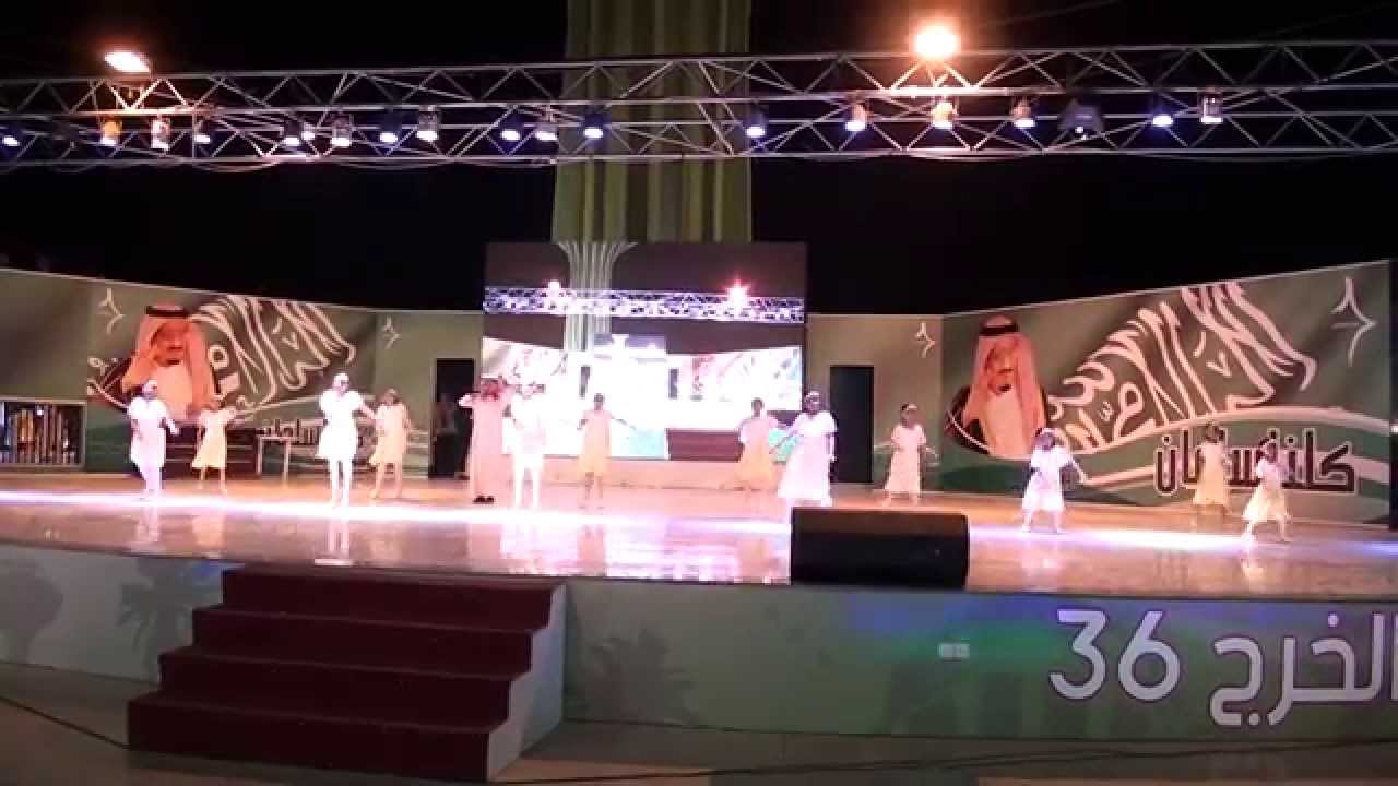 قناة اطفال ومواهب الفضائية حفل عيد الخرج 36