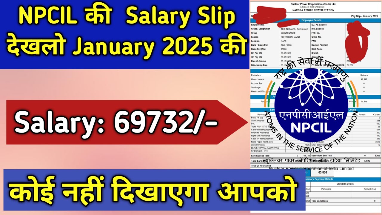NPCIL SALARY SLIP JANUARY 2025 || NPCIL SALARY SLIP PLANT OPERATOR AND ASSISTANT GRADE 1 || SALARY