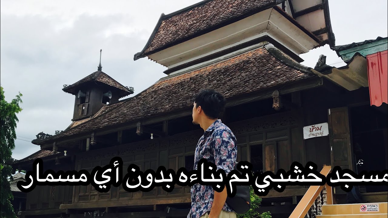مسجد عمره أكثر من ٣ قرون بولاية #سنابات_الكاهو