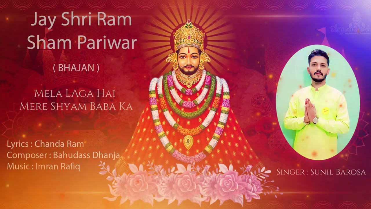 MELA LAGA HAI | SUNIL BAROSA | OFFICIAL VIDEO | SHREE SHYAM BABA NEW BHAJAN 2025