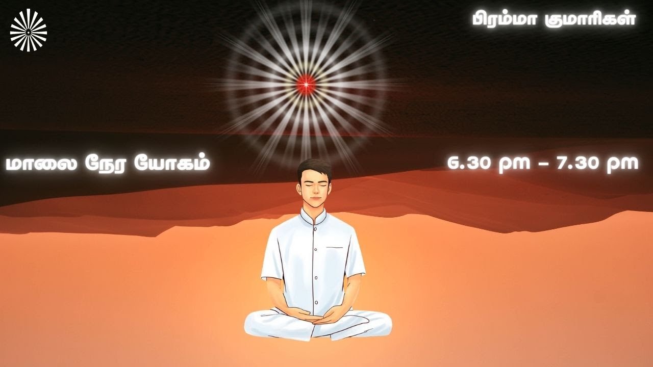 LIVE RajaYoga Meditation | மாலை நேர தியானம் | Meditate Now