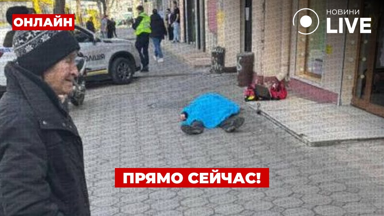 ⚡️УЖАС в ОДЕССЕ. Застрелили активиста — вот что известно на сейчас / Прямой эфир