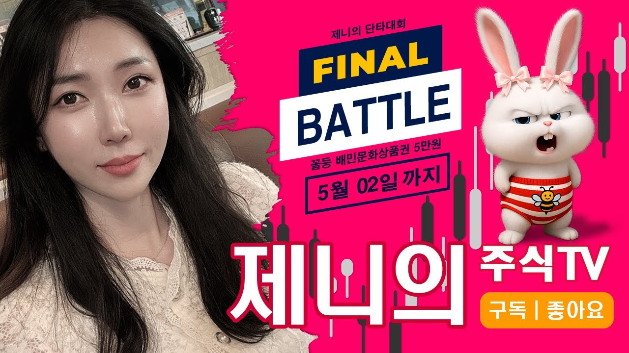 3/6 LIG넥스원, 흥구석유, 한화솔루션 종베로 수익입니다!