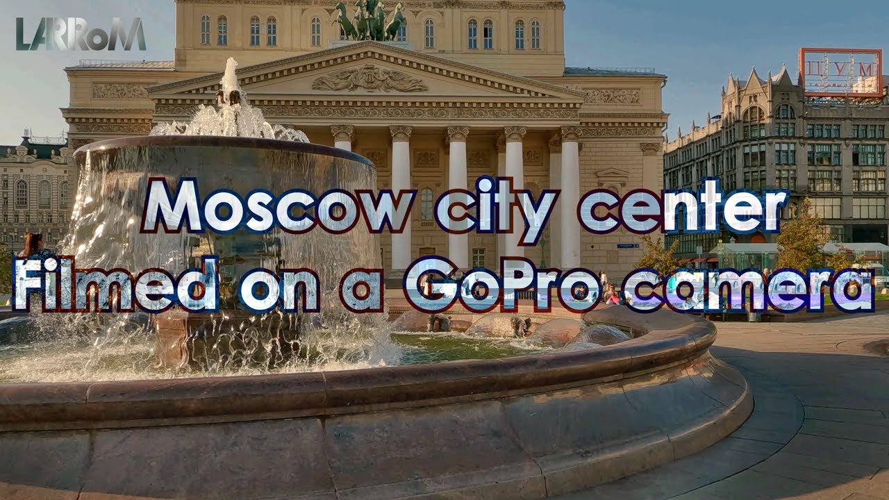 Moscow city center. GoPro camera. Центр Москвы. Небольшая прогулка по центру Москвы.
