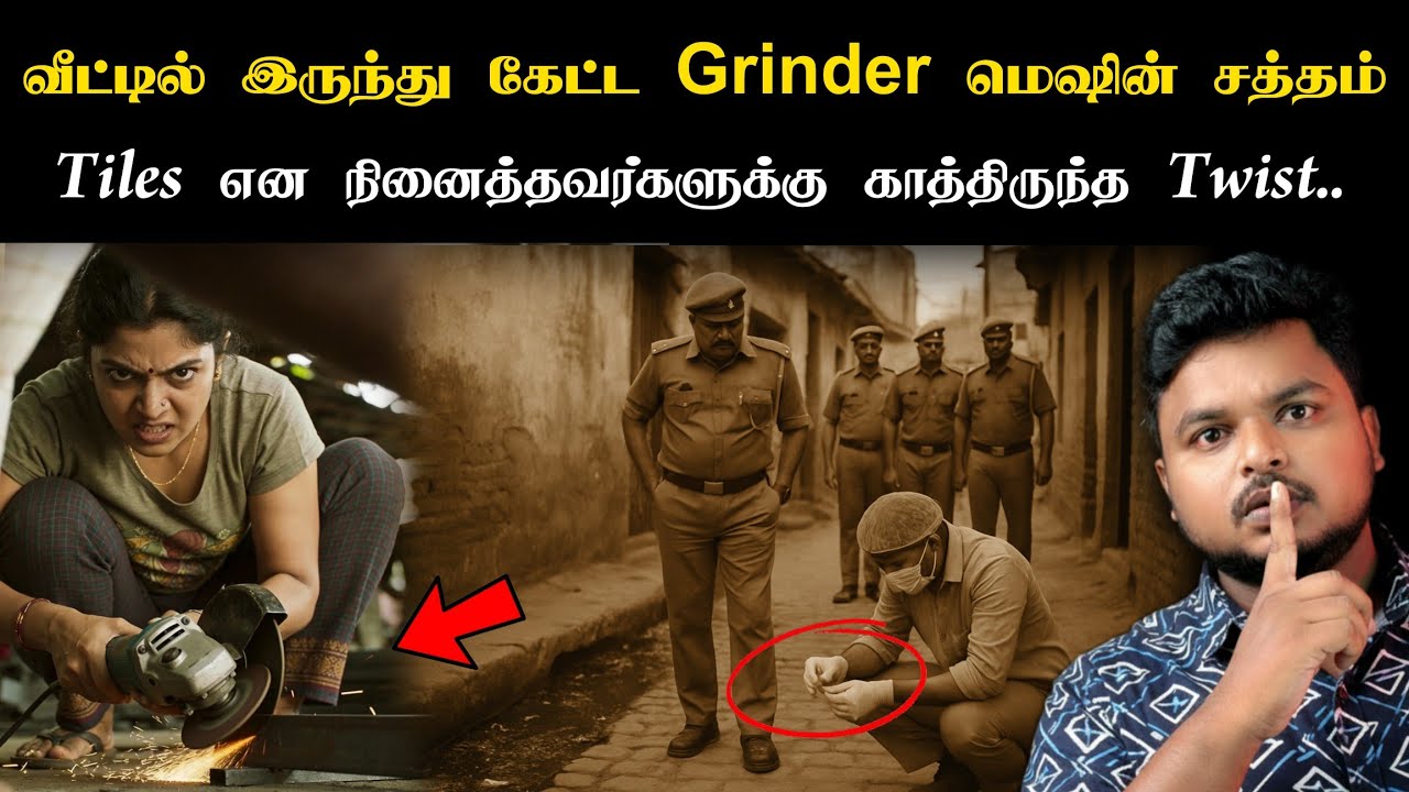 திக் திக் நிமிடங்கள் கற்பனையை விட நிஜத்தில் நடந்த வித்தியாசமான நிகழ்வு! 