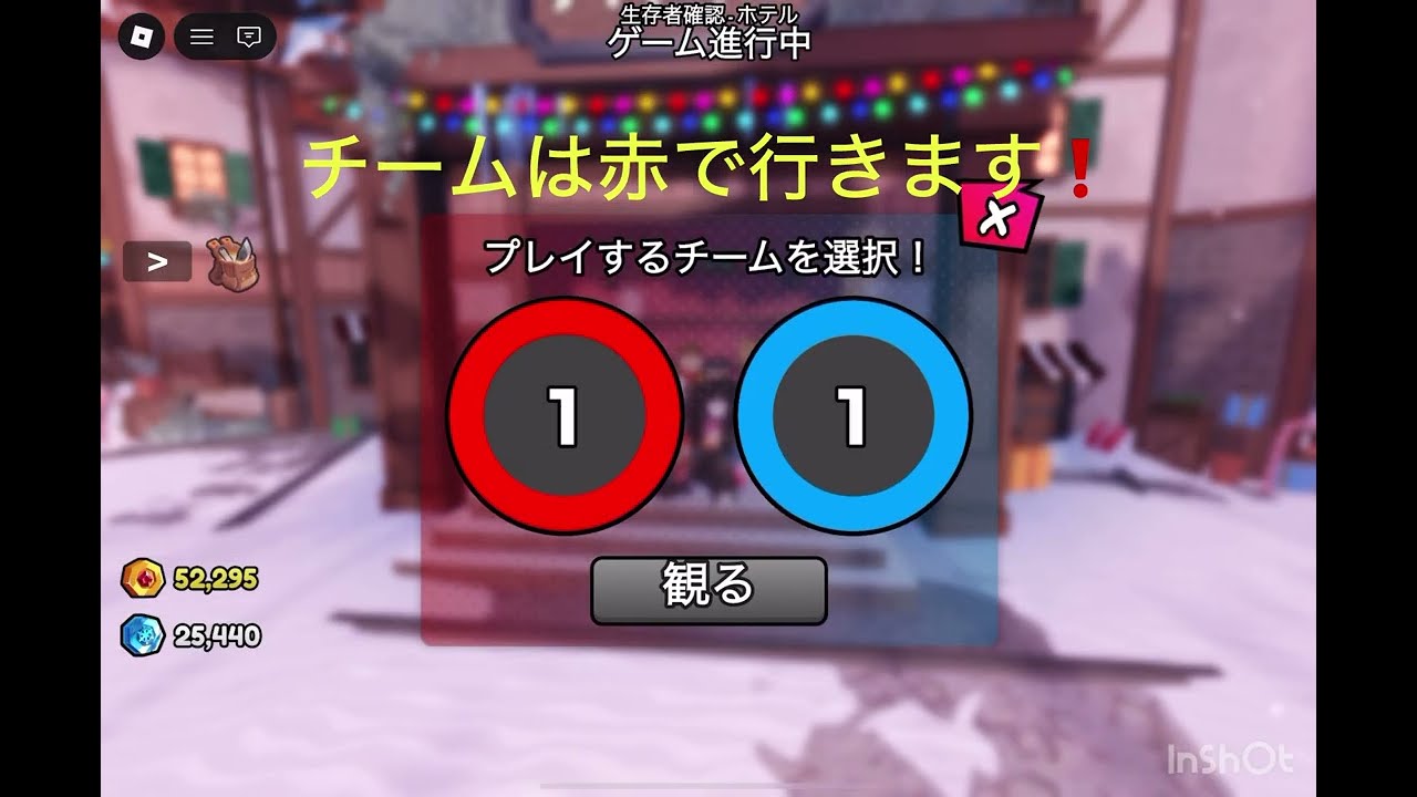 暗殺者対保安官2をやったよ！