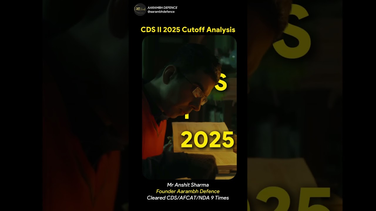 CDS 2 2025 Cut off