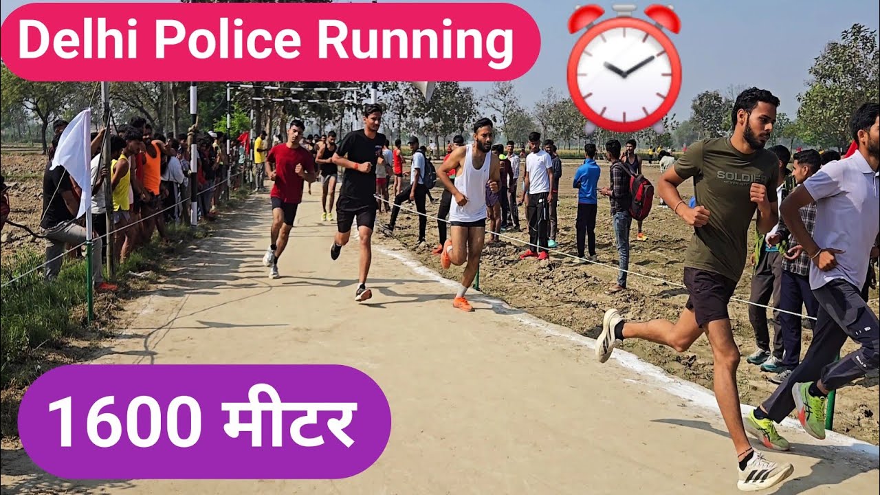 Delhi Police 1600m Running Best Time🔥Sabhi Students Pass | 1600m Running Tips 2026