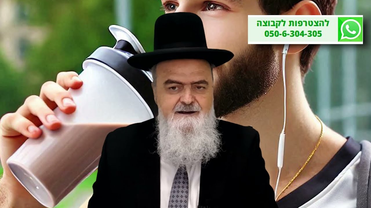 הגאון הרב אהרון בוטבול - הלכה יומית - ז' כסלו התשפ