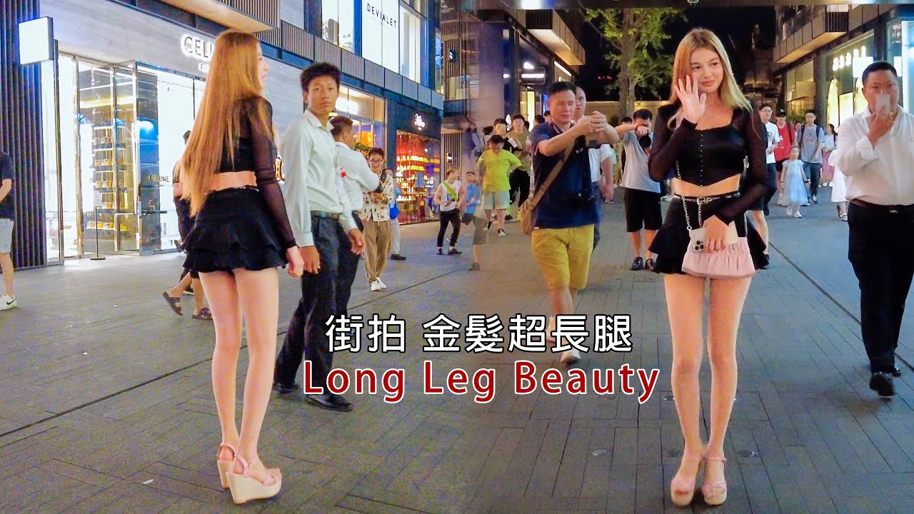 金发大眼的真人芭比我好喜欢 笑容亲切 白皙长腿 China Slim Beauty #chengdu2023 #randomwalk #街拍