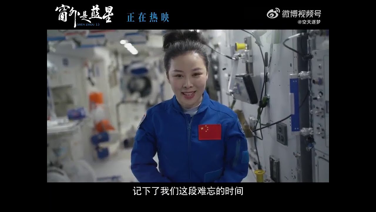 Astronauts Record First 8K Film: Behind the Scenes | China Space Station