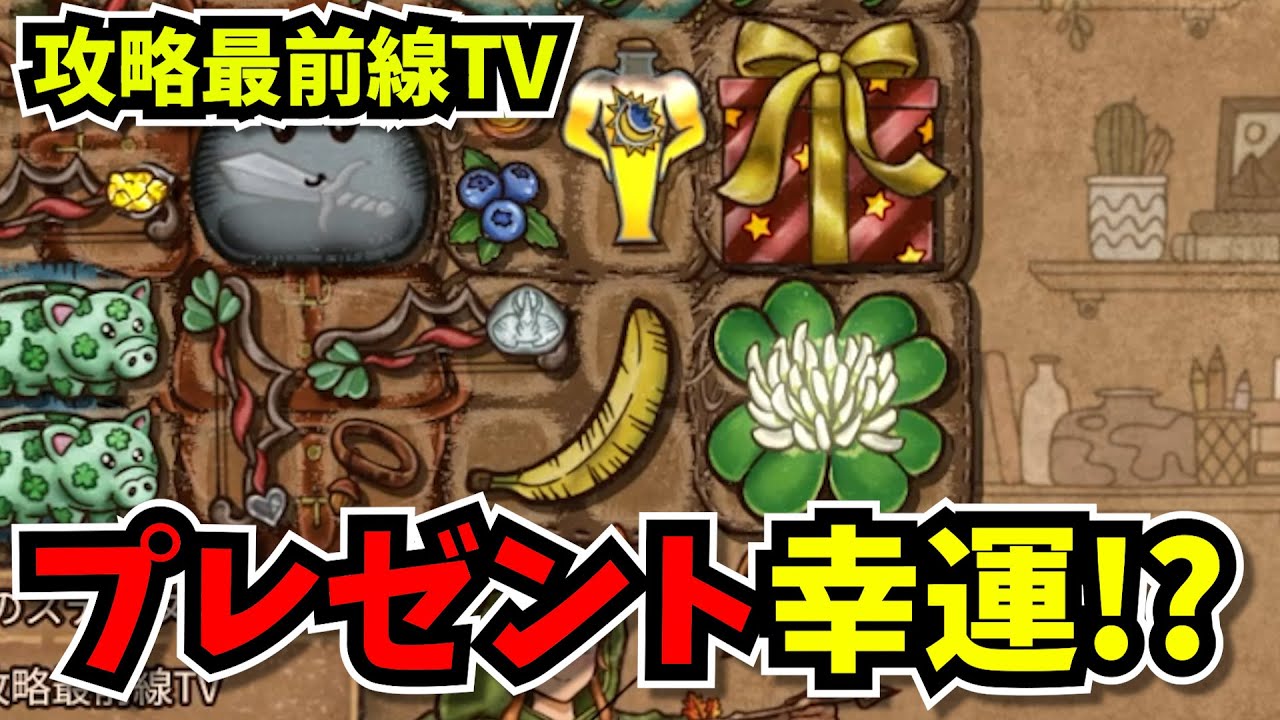 【BpB攻略最前線TV】プレゼントボックスから出てくるアイテムやばすぎたｗｗ【Backpack Battles】