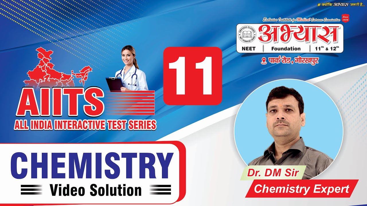 AIITS_11  || Reaction Mechanism, Chemical Kinetics || Solution by Dr. DM Sir 