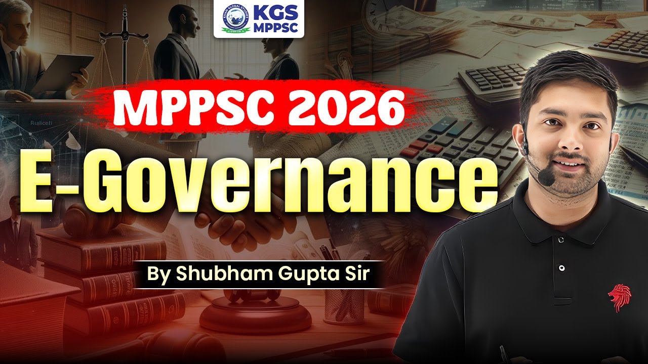 MPPSC 2026 Preparation | E-Governance | Shubham Gupta Sir | MPPSC 2026 | KGS MPPSC